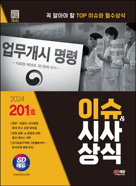 SD광고기획 이미지
