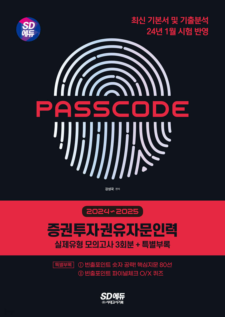 9791138369244