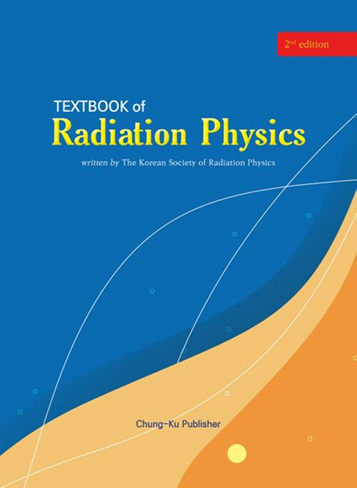 Textbook of Radiation Physics (제2판)