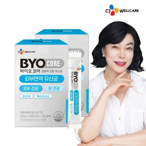 [CJ공식] 바이오코어 피부면역유산균 2박스/2개월분