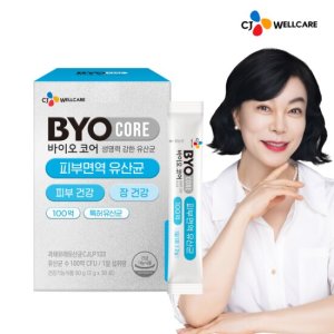 [CJ공식] 바이오코어 피부면역유산균 1박스/1개월분