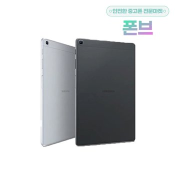 삼성전자 갤럭시탭A 10.1 2016 with S펜 Wi-Fi 32GB SM-P580  B+급