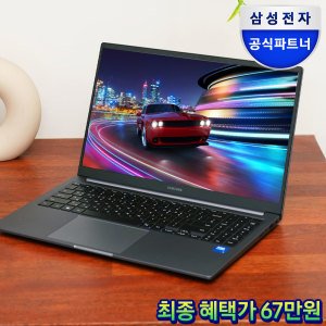 삼성전자 갤럭시북4 NT750XGR-A51A 최종 67만 256GB 그레이 인텔CPU 가성비 대학생 재택근무 강의용노트북
