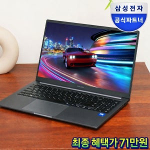 삼성전자 갤럭시북4 NT750XGR i5 시리즈 최종 87만 256GB 가성비 대학생 재택근무 강의용노트북