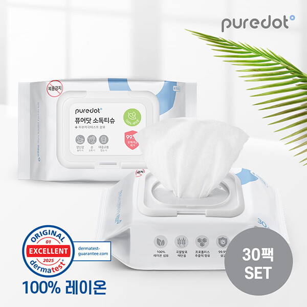 [<b>퓨어닷</b>] [<b>퓨어닷</b>] 피부에도 안전한 NEW 소독티슈 30팩세트(팩당 30매)