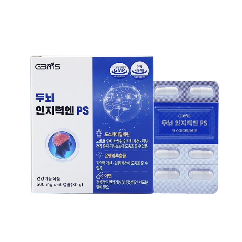 GBMS 두뇌 인지력엔 PS 500mg x 60정