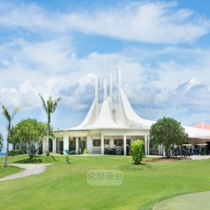 미국령 괌지역 컨트리 클럽 오브 더 퍼시픽