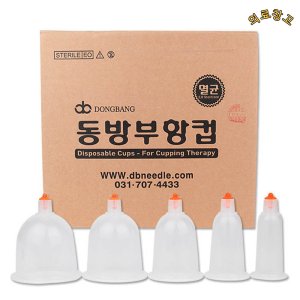 동방일회용부항 최저가 가성비상품