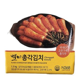 노브랜드총각김치 최저가 가성비상품