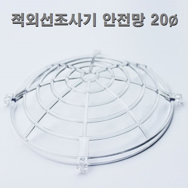 대경전자 INFRALUX 300A 가정용