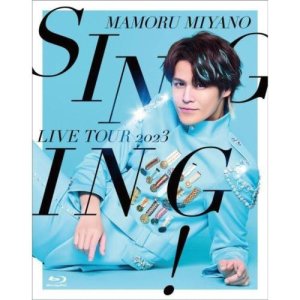 BLU 미야노 마모루 블루레이 DVD MAMORU MIYANO ARENA 라이브 투어 2023 SINGING