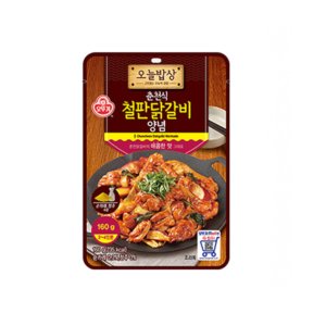 닭갈비양념장 최저가 가성비상품