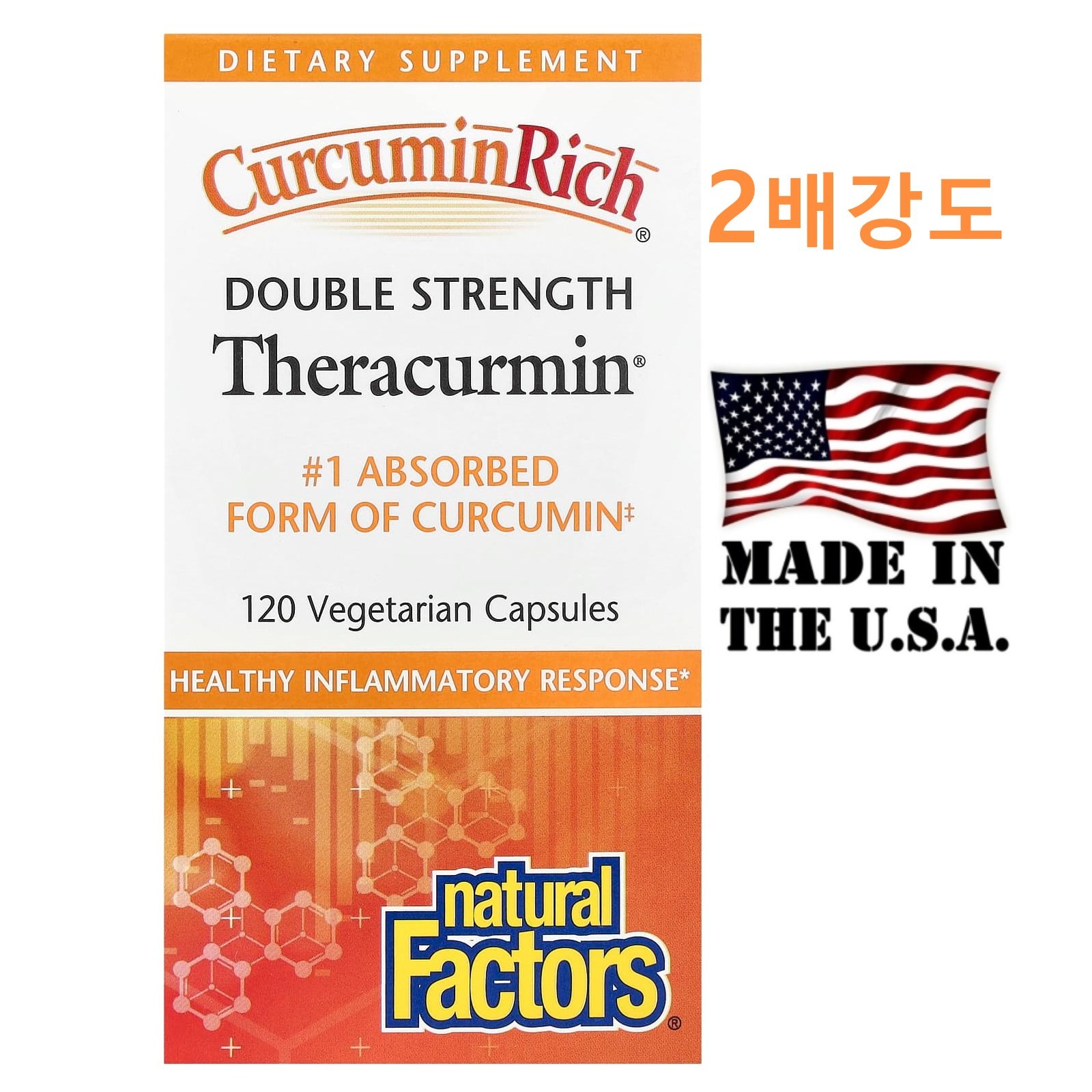 네추럴팩터스 <b>커큐민 리치 더블 스트렝스 테라큐민</b> 강황 120베지캡슐