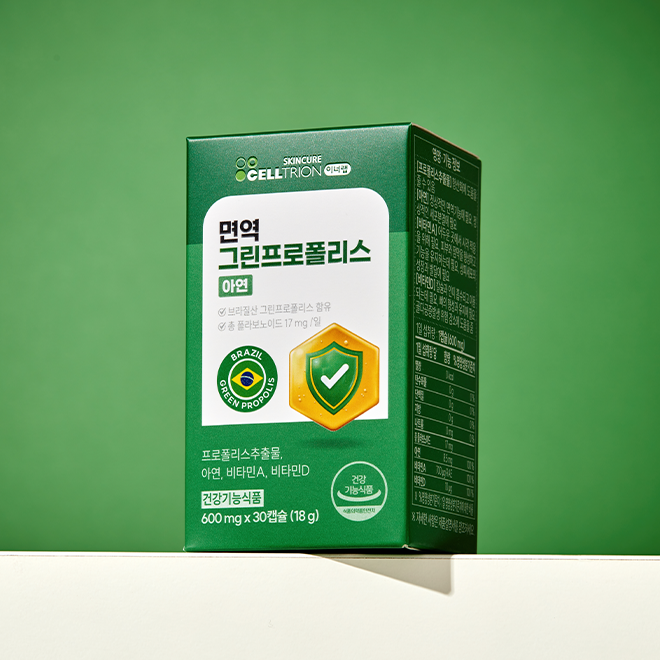 면역 그린프로폴리스 아연 제품 이미지