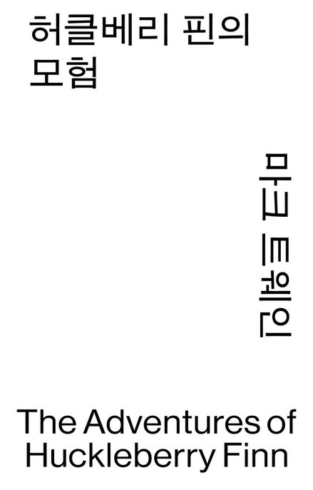 9788932924007