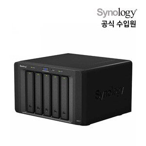 시놀로지 나스 DX517 5Bay NAS
