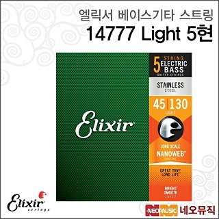 엘릭서 엘릭서스트링 일렉기타줄 나노웹 라이트 미국산 010-046 12052