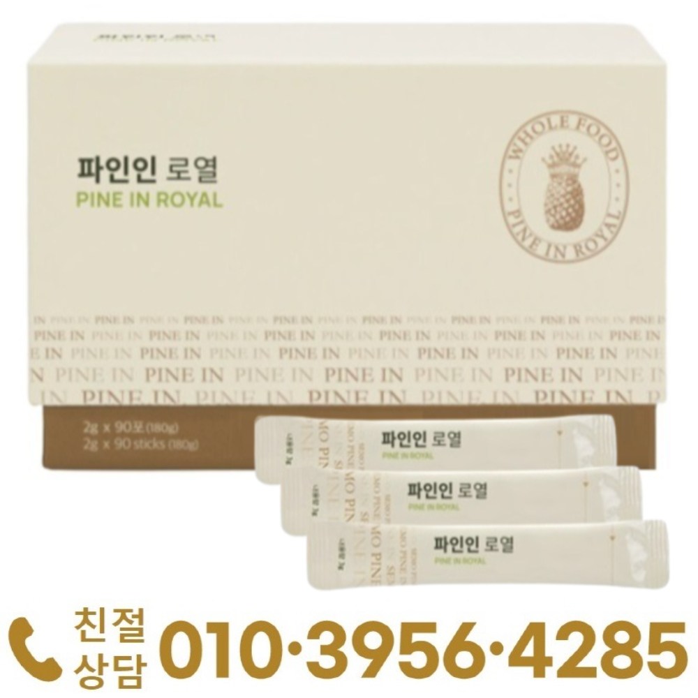 <b>세모</b> 파인인 로열 2g 90포 파인애플 임산부 <b>소화</b> 효소  1개  180g