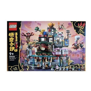 레고 80036 몽키 키드 등불의 도시