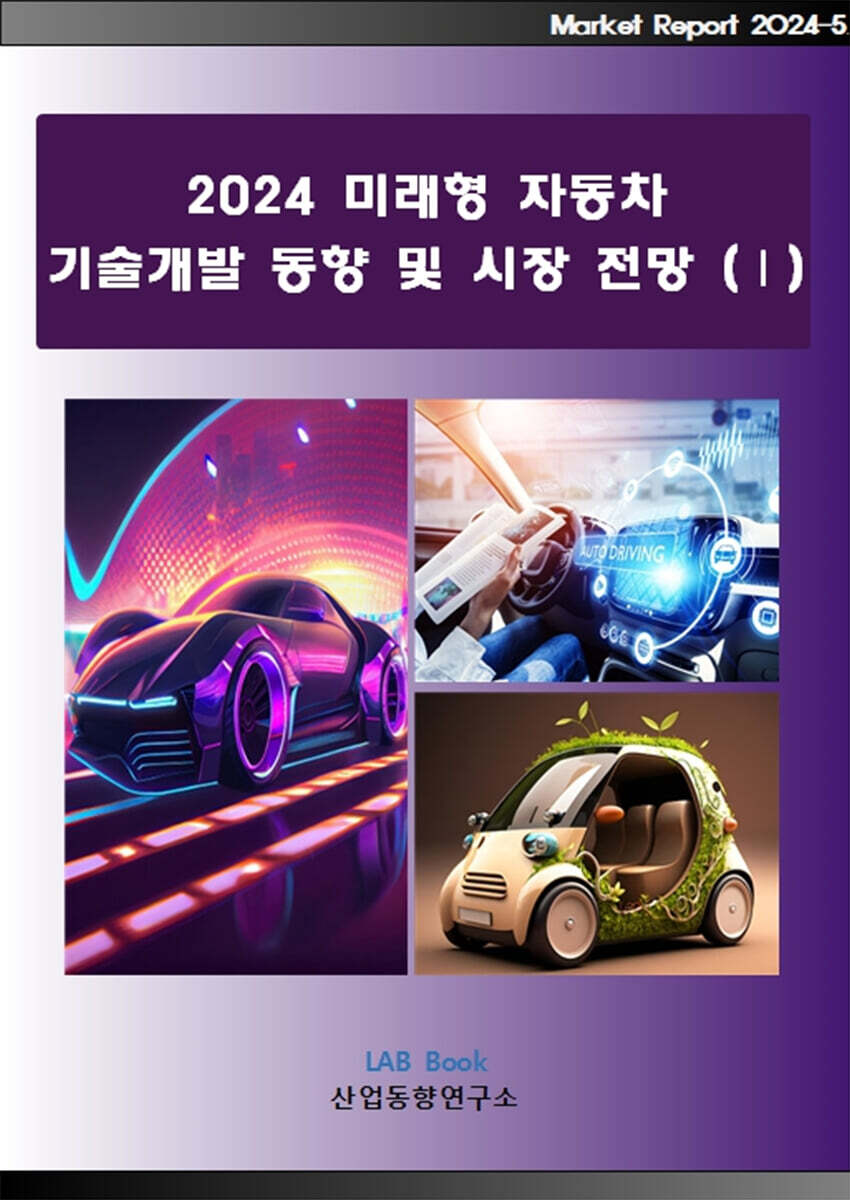 9791191512410