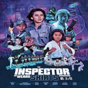 The Inspector Wears Skirts (땡큐마담) (1988)(한글무자막)(Blu-ray)
