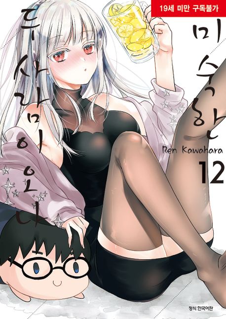 9791128372179