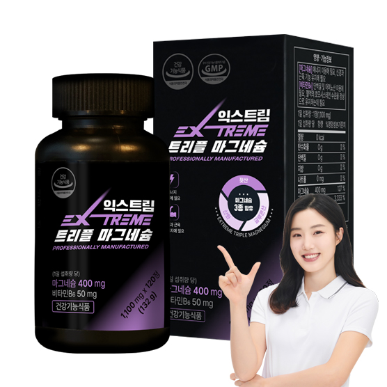 <b>익스트림</b> 트리플 <b>마그네슘</b> 132g  120정  1개