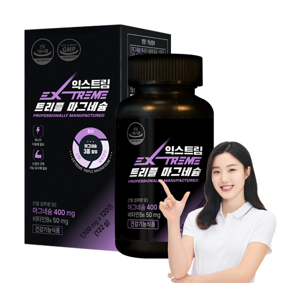 <b>익스트림</b> 트리플 <b>마그네슘</b> 132g  120정  1개