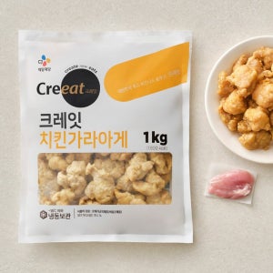 크레잇 치킨 가라아게 1kg