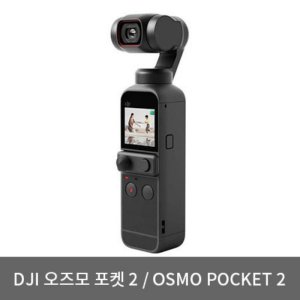 DJI Osmo Pocket 3 크리에이터 콤보