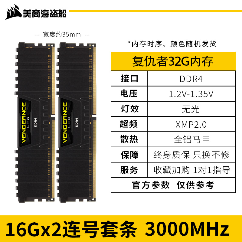 시놀러지 NAS 시스템용 RAMRG2133DDR416G 16GB 288핀 DDR4 2133MHz ECC RDIMM RAM FS3017 대체