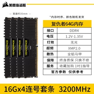 ddr416g 최저가 가성비상품