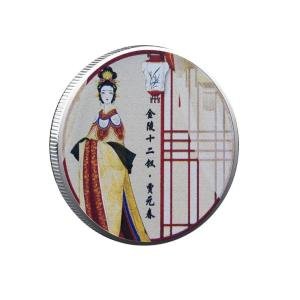 4 화폐 코인 기념주화 스타일 전통 특별 한 12 여자 레드 저택의 꿈 걸작 기념 동전 페인트 금속 공예