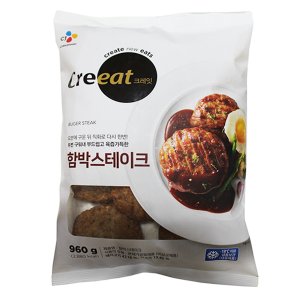 함박스테이크 최저가 가성비상품