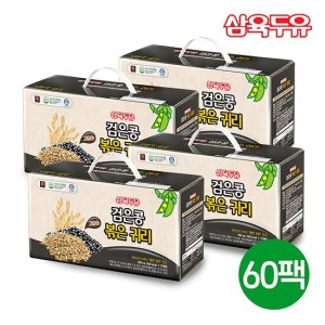 삼육두유 검은콩 볶은귀리 두유 190ml 60팩 TV상품