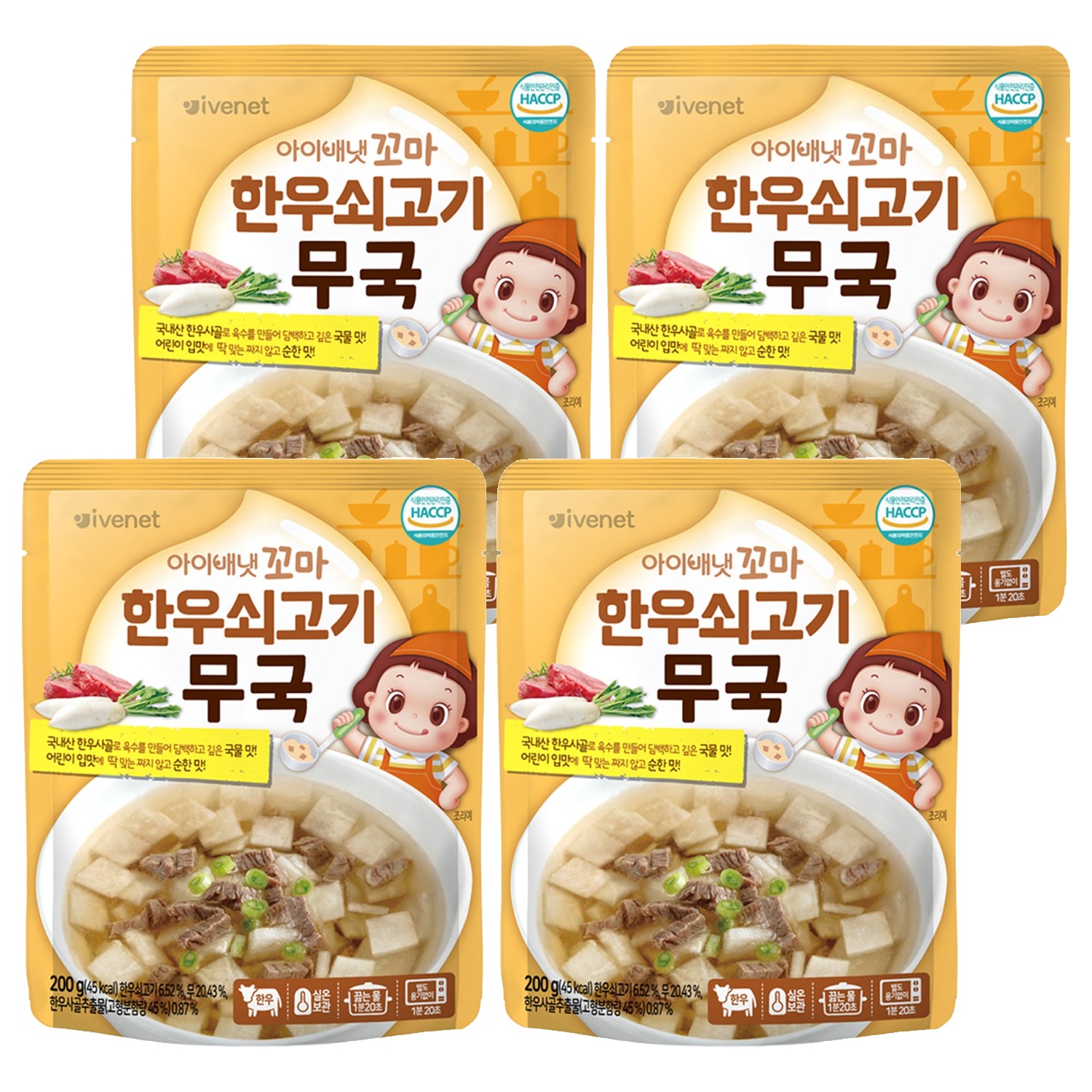 아이배냇 든든 쇠고기 갈비탕 성분 분석