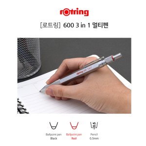 로트링600 최저가 가성비상품