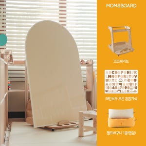 [맘스보드] 코코보드 울트라 + 카트놀이 세트