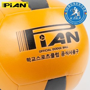 공식피구공 최저가 가성비상품