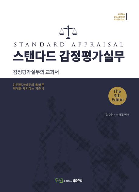 9791163486220