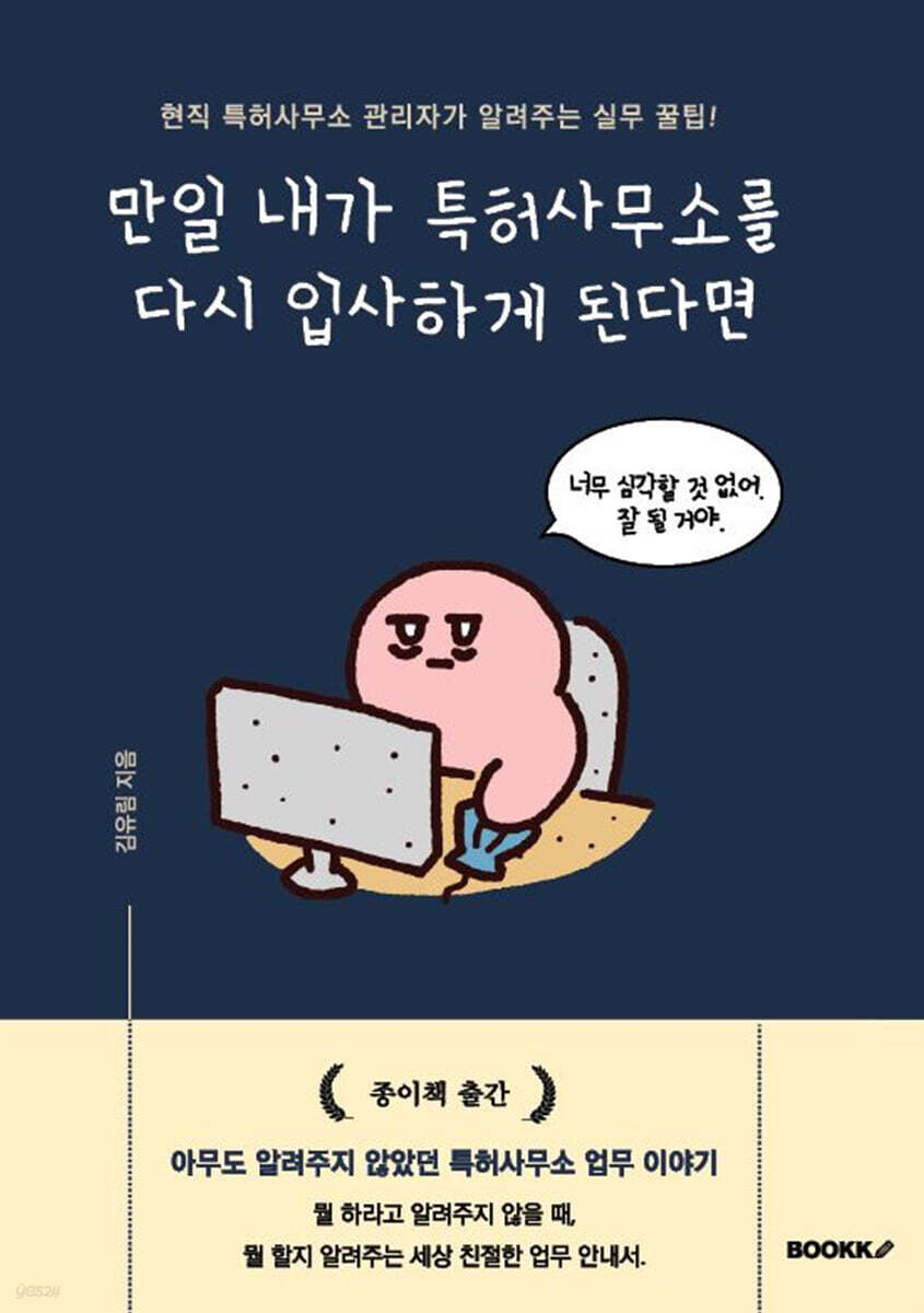 9791141076313