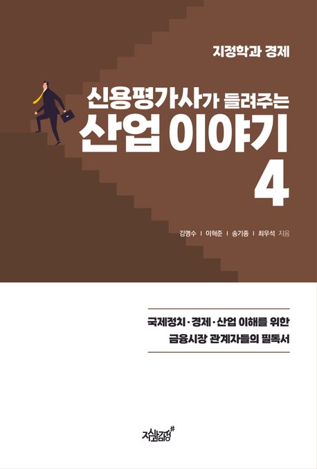 신용산업 이미지