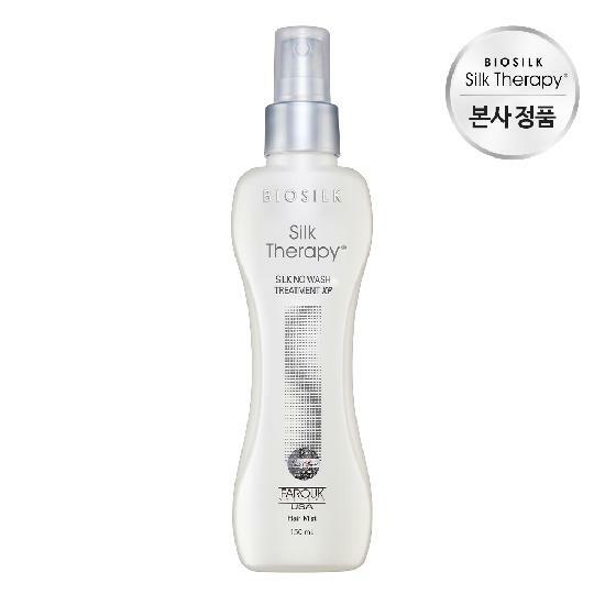 실크테라피 샤인 트리트먼트 플러스 화이트머스크  500ml  2개