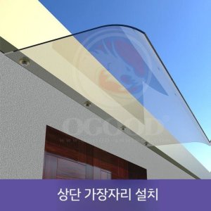 테라스휀스꾸미기 최저가 가성비상품