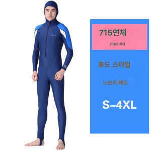 dive&sail 최저가 가성비상품