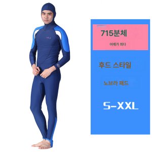 dive&sail 최저가 가성비상품