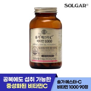 솔가 공복섭취 가능 프리미엄 비타민C 1000mg (90정/90일) (26년3월1일)