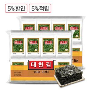대천김 대천김 재래 도시락김 총 128봉