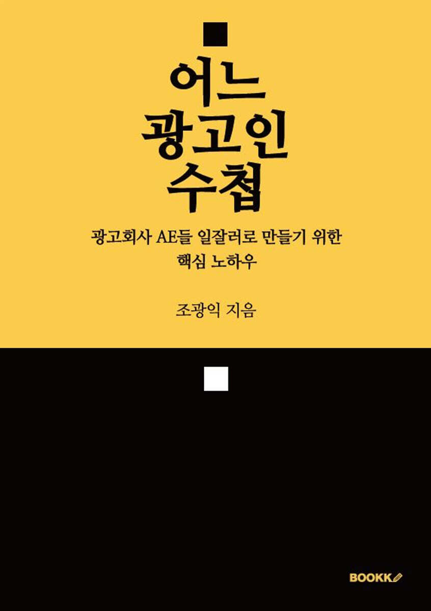 9791141074210