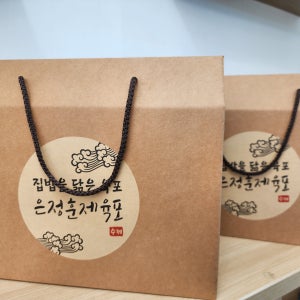 [특별한선물] 한우,한돈 수제육포 선물세트 크리스마스, 은정훈제육포